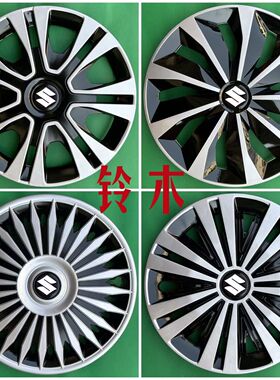 适用于昌河福瑞达M50sM50钢圈盖双排小卡轮毂盖罩轮胎盖龙骨通用