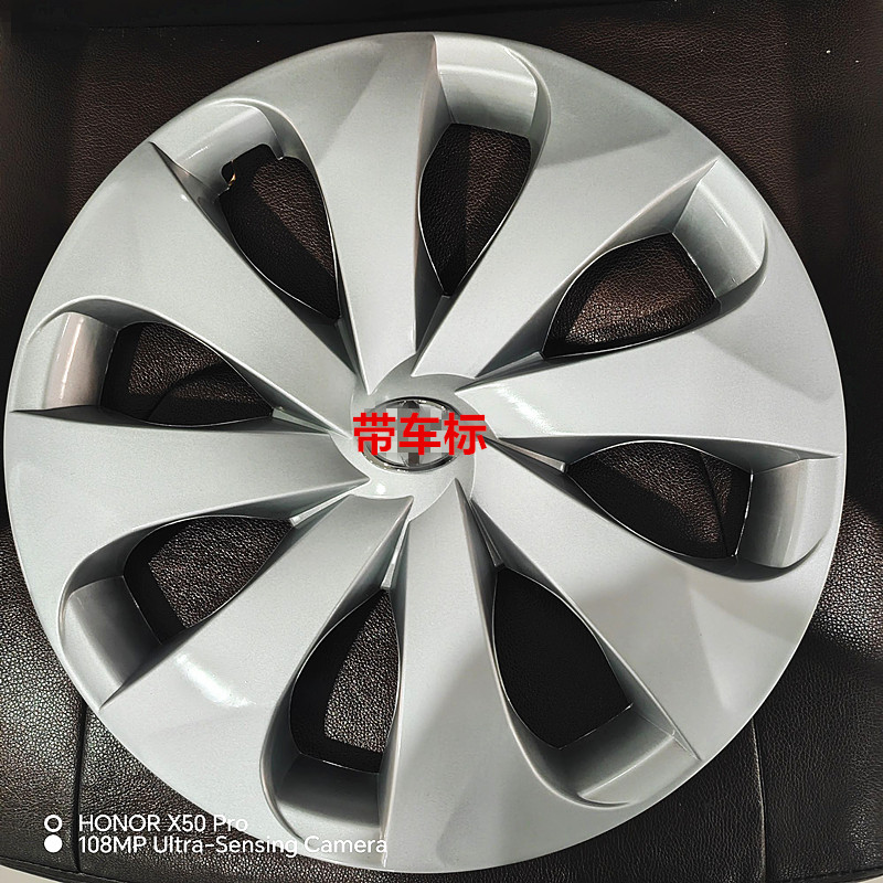 适用于2014款丰田致炫致享原车轮毂盖14寸轮毂罩轮胎保护壳装饰盖