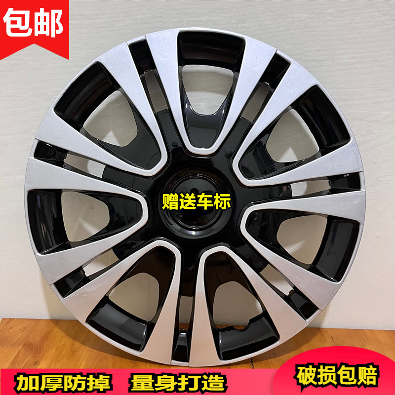 中华骏捷FRV汽车轮毂盖FSV轮毂罩H220 H230轮胎帽15寸铁圈装饰罩