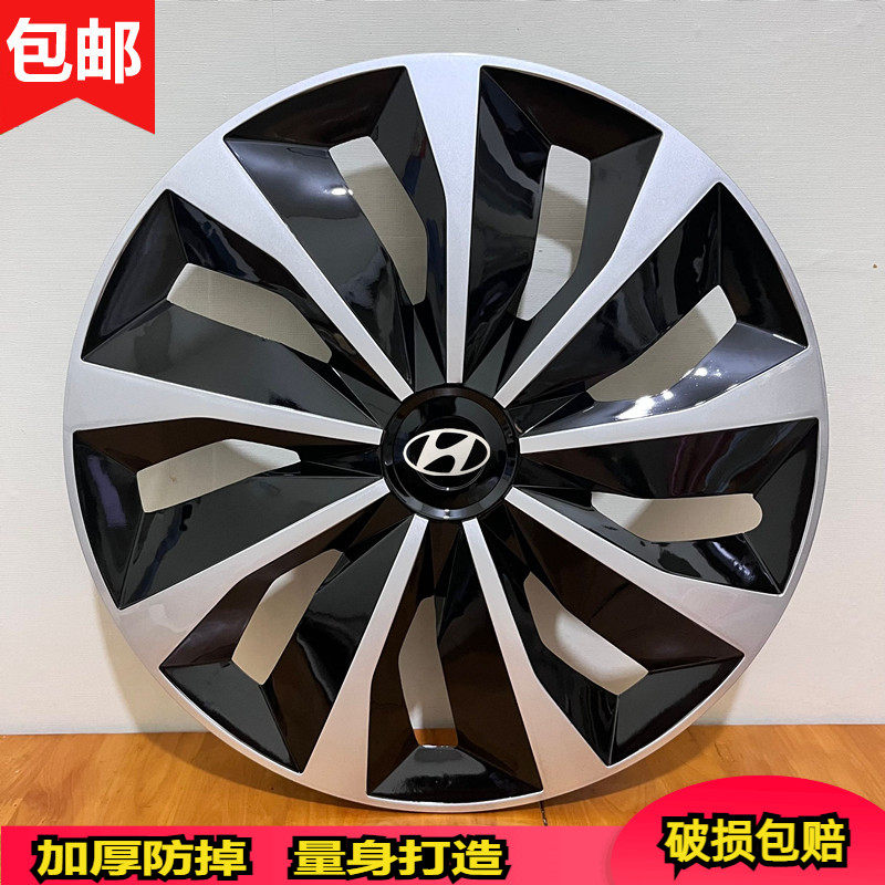 适用现代瑞纳雅绅特伊兰特索纳塔钢圈汽车轮盖轮毂盖钢圈罩轮胎罩