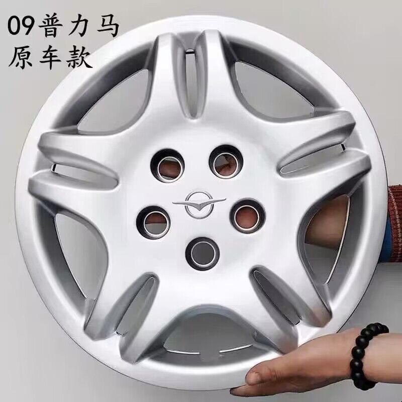 海马普力马汽车轮毂盖轮毂罩