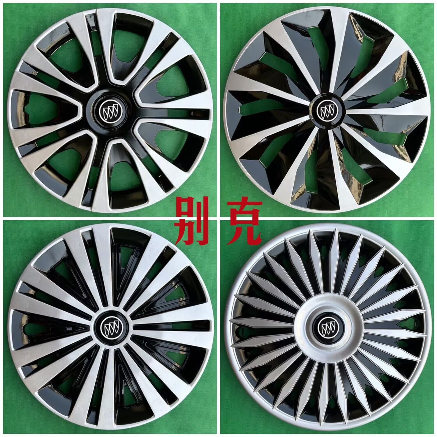 新老款凯越装饰盖薄利多销