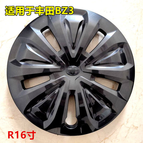 适用电车bz3网约版16寸轮毂盖改装塑料装饰罩铁圈专用bz3轮毂盖罩