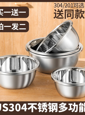 特厚304不锈钢盆家用汤盆厨房打蛋食品和面盆洗菜烘焙级特大盆子