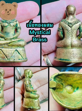 泰国佛牌正品 阿赞奥 卡美算 吊坠