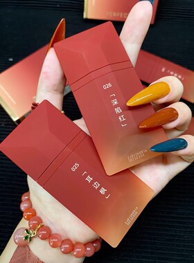 完美日记名片暗恋系列202唇釉唇纱赤狐212女204学生平价显白口红