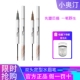小奥汀小奥丁双头定型水眉笔液体眉笔染眉膏上色防水持久不脱纤细