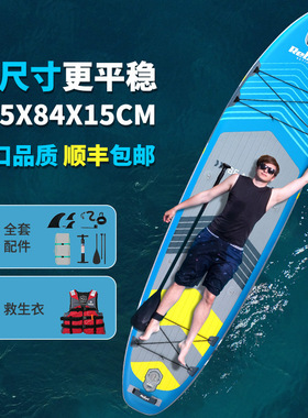 站立式桨板SUP双层加厚户外浆板钓鱼冲浪海上划水竞速充气冲浪板