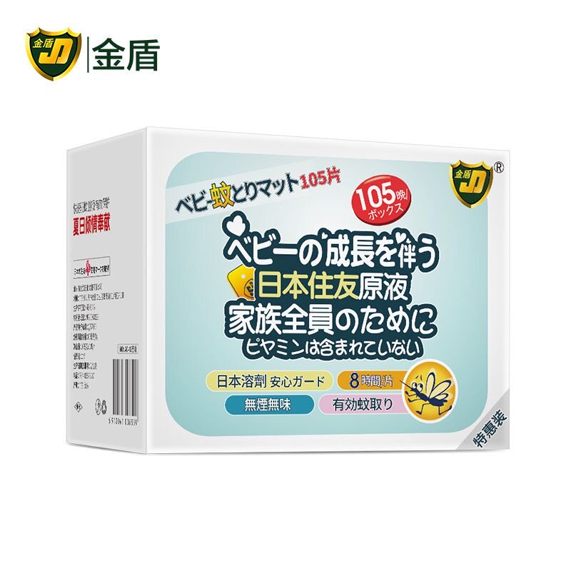 金盾电热蚊香片105片插电式防驱蚊片电蚊片家用室内