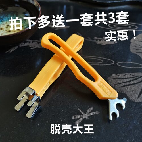 阿文家在临安山核桃工具