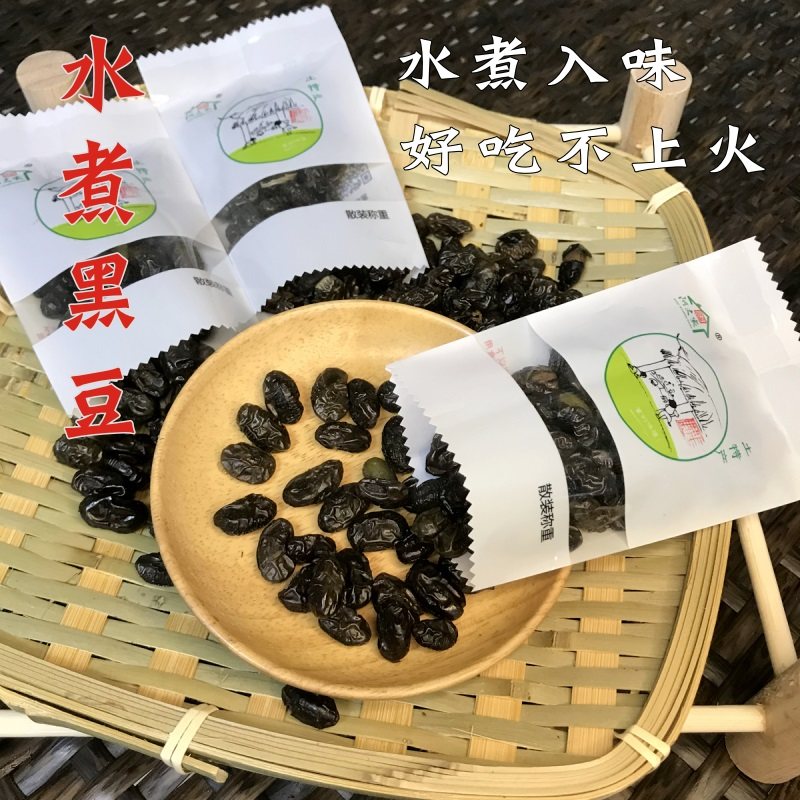 阿文家临安水煮黑豆500g小包装