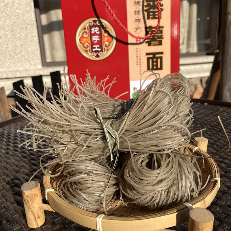 阿文家在临安农家手工粉丝粉条红薯粉条干粉条特色米线干货年货,粮油调味/速食/干货/烘焙,特色方便粉丝/米线/粥汤速食,淘宝优惠券,粉丝福利购,淘宝优惠卷