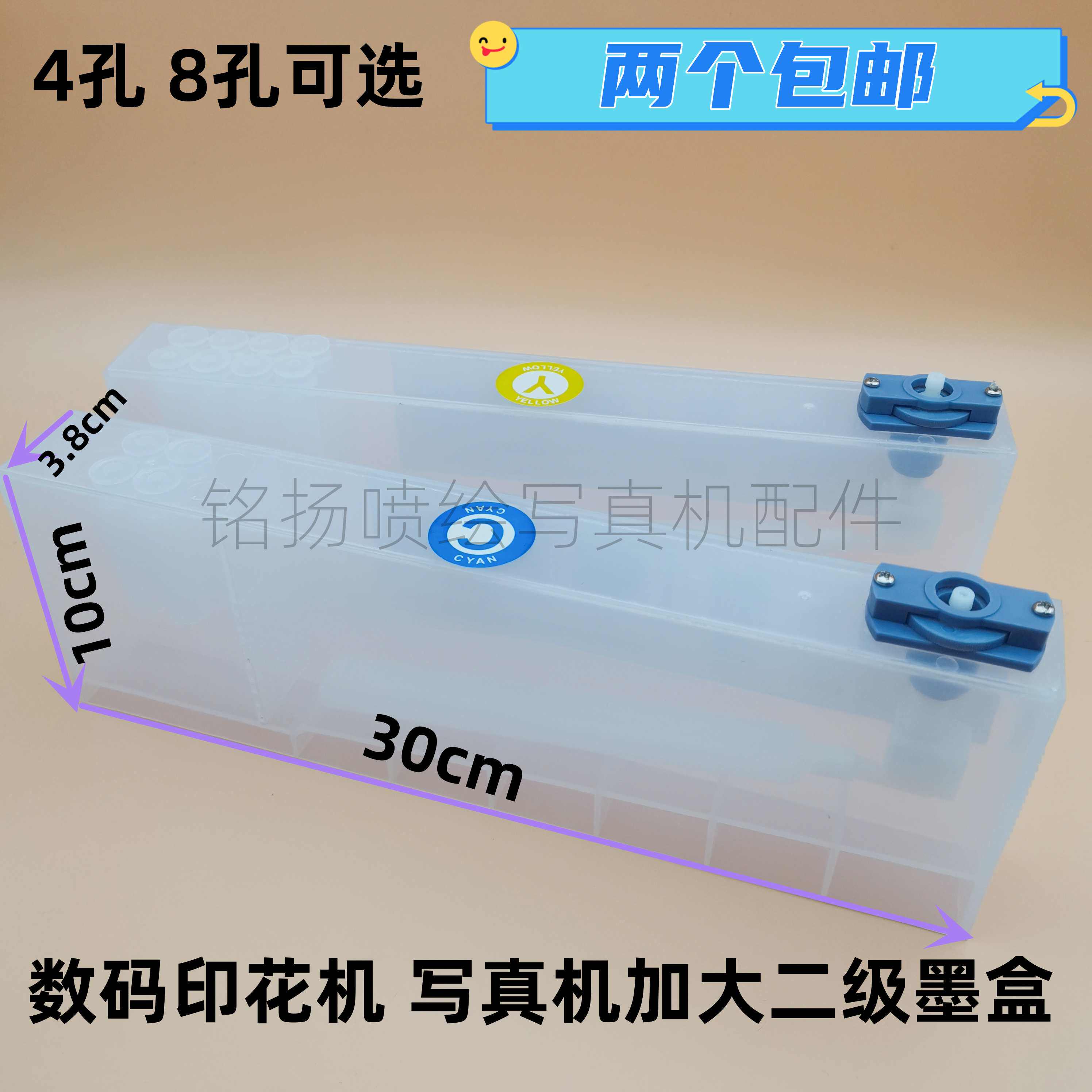 数码印花机加大墨盒 爱普生i3200/4720写真机喷绘机二级浮子墨盒怎么样,好用不?