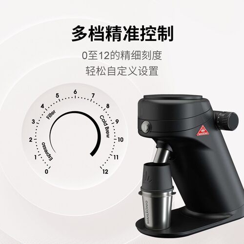 Mahlkonig迈赫迪X64SD电动磨豆机器低残粉单剂量家用咖啡豆研磨机