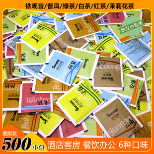 SOCONA酒店客房袋泡茶500包独立小包装红茶绿茶茉莉花商用大包装