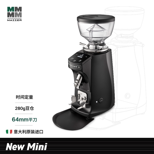 【新升级】意大利Mazzer New Mini手控电动磨豆机意大利进口
