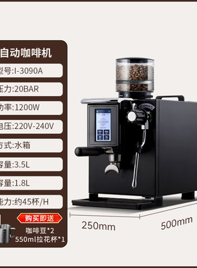 艾泽森3090小钢炮咖啡机研磨一体商用意式双锅炉半自动小型奶茶店