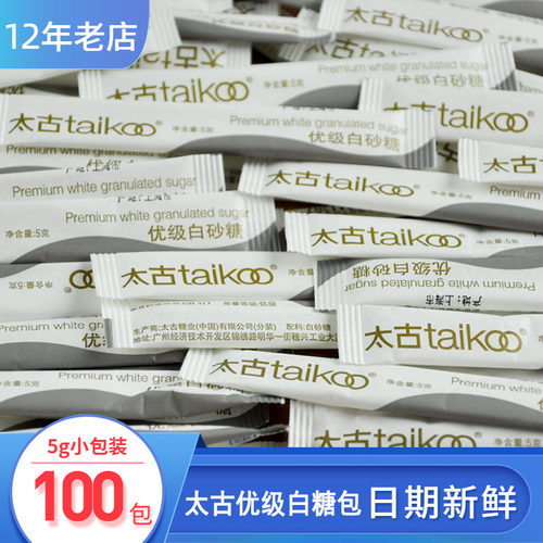太古白砂糖白糖糖包咖啡调糖伴侣
