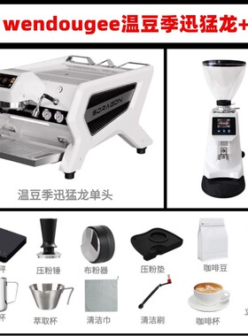 温豆季迅猛龙咖啡机商用Sdragon单头触屏意式半自动多锅炉PID温控