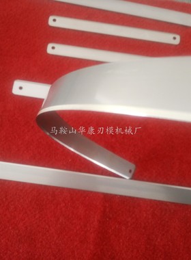 杀鱼机不锈钢刀片 斜切鱼鳞刀片 斜切鱼片机刀片 杀鱼机刀片