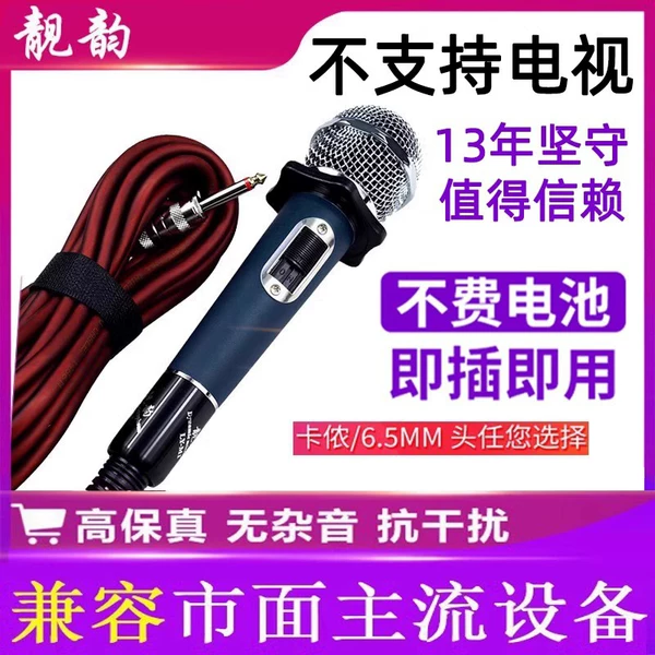 Товары от 靓韵旗舰店