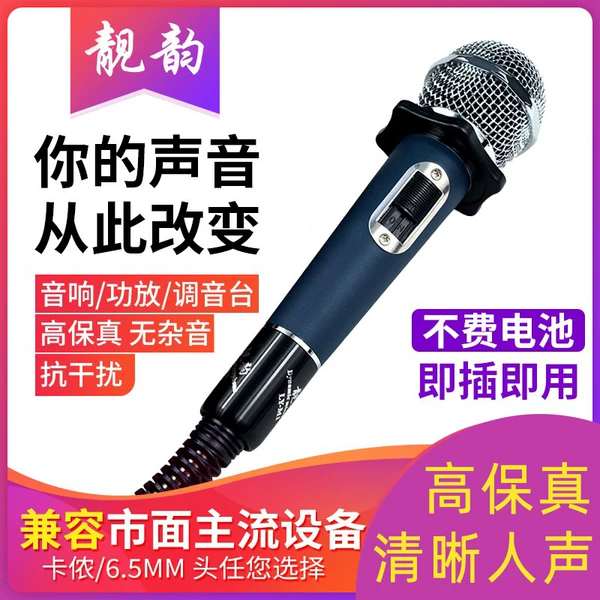 Товары от 靓韵旗舰店