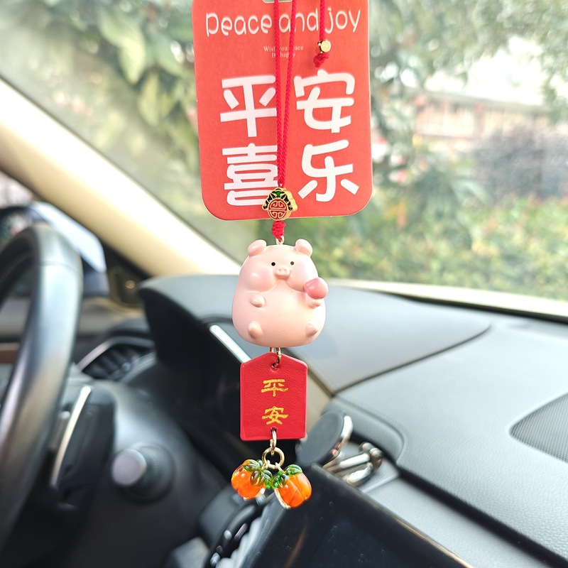 可爱平安小猪车载挂件吊饰汽车