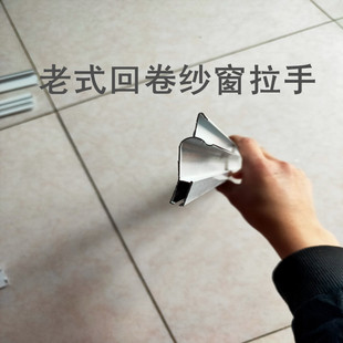 老式回卷纱窗拉手挂槽3016铝合金配件扣式转角尺寸纱盒纱盖黑色