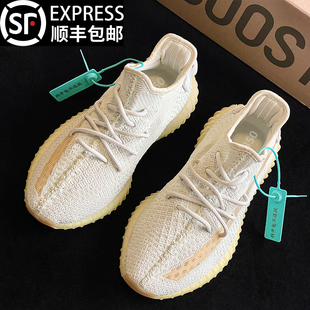 库椰子鞋350白黄男女官方旗舰店正品2026新款休闲透气跑步运动鞋