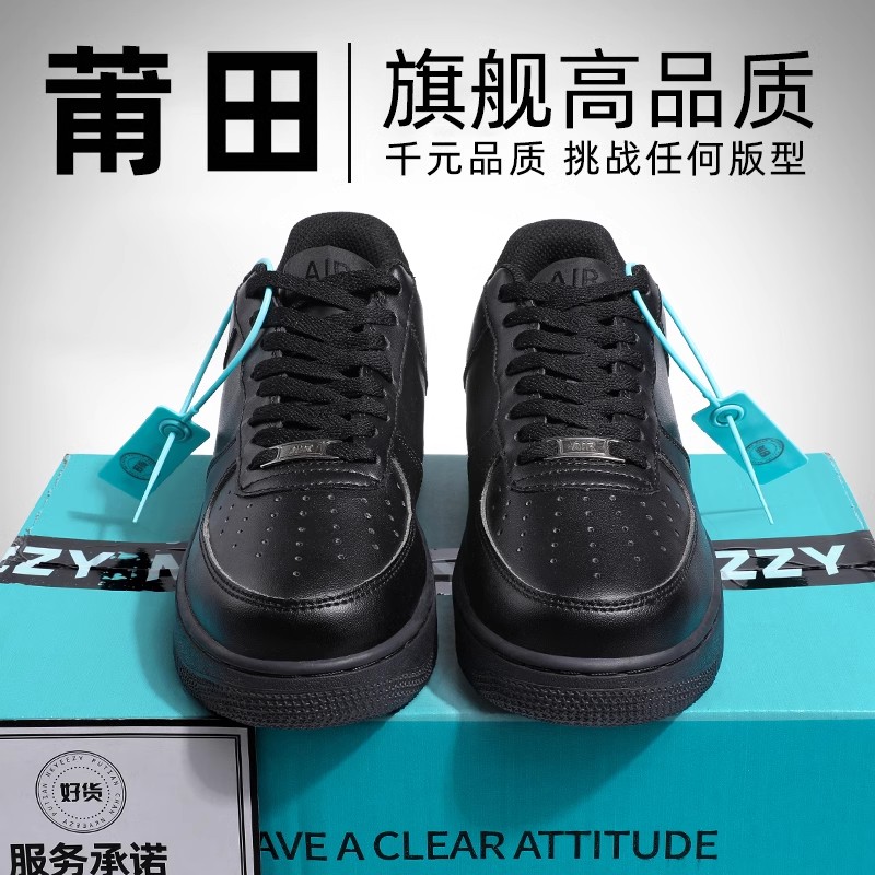 AF1空军.一号黑武士男鞋