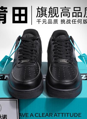 AF1空军.一号黑武士男鞋女款莆田官方旗舰店正品休闲板鞋黑色鞋子