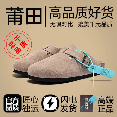 高品质勃肯鞋，莆田真皮休闲百搭