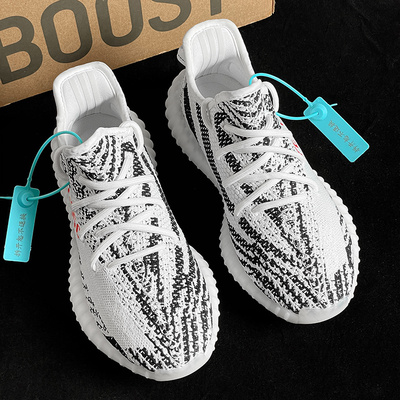 库椰子鞋350白斑马男鞋