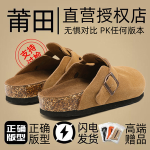 真皮软底勃肯鞋女鞋2023新款春秋包头厚底百搭博肯拖鞋休闲男半拖