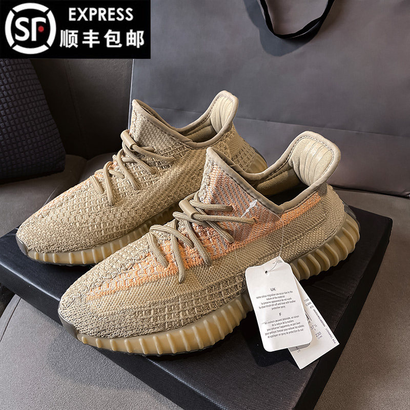 椰子350跑步鞋2026春季新款脏橙男女款情侣休闲鞋网面透气运动鞋