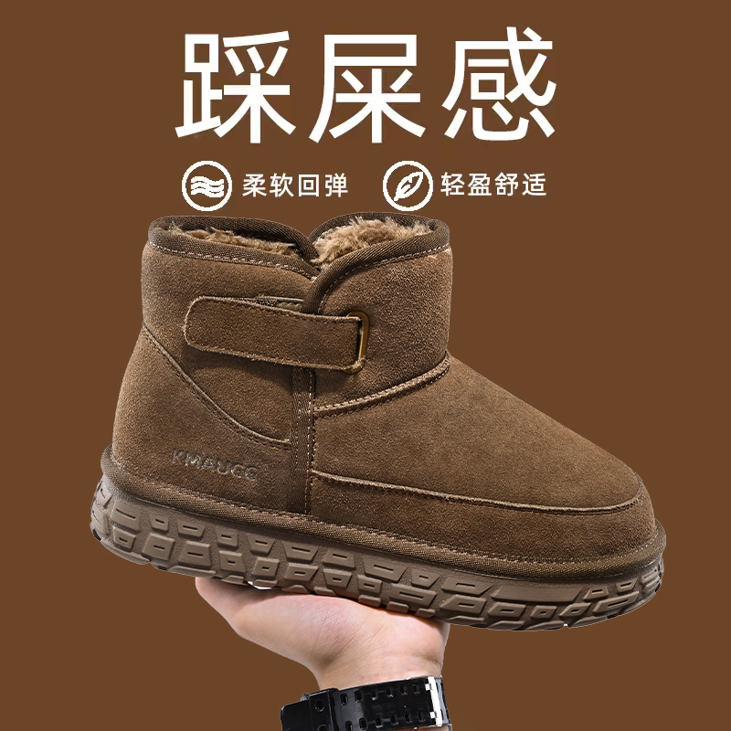 冬季加绒加厚保暖男士面包棉鞋