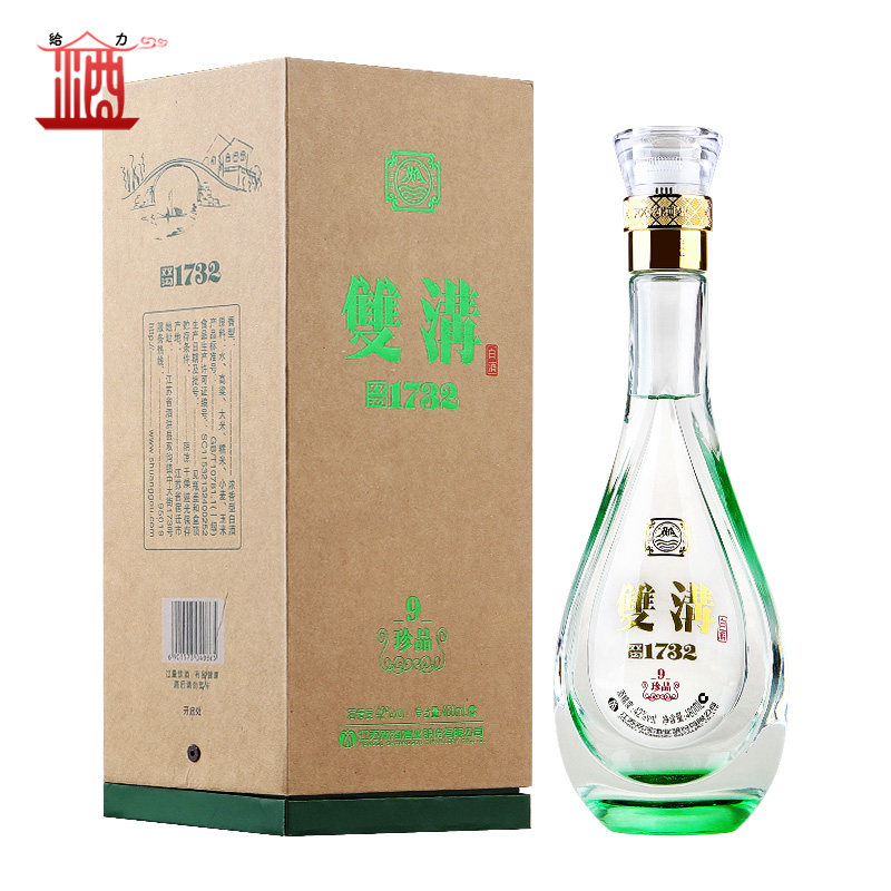 双沟1732珍品9 42度浓香型白酒 单瓶480ml