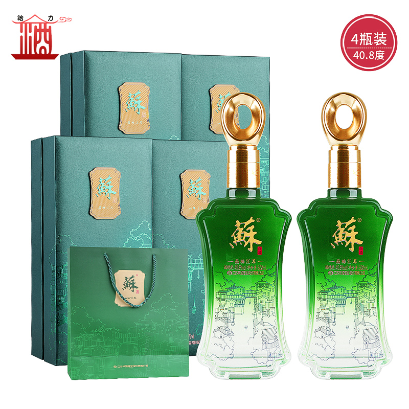 双沟苏酒品味江苏40.8度绵柔型
