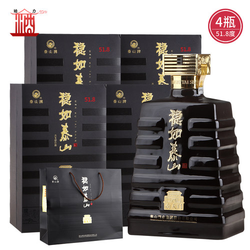 稳如泰山南天门4瓶浓香型白酒