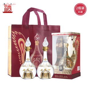 陕西西凤酒 酒海窖龄10年 45度凤香型白酒 500ml*2瓶 配拎袋