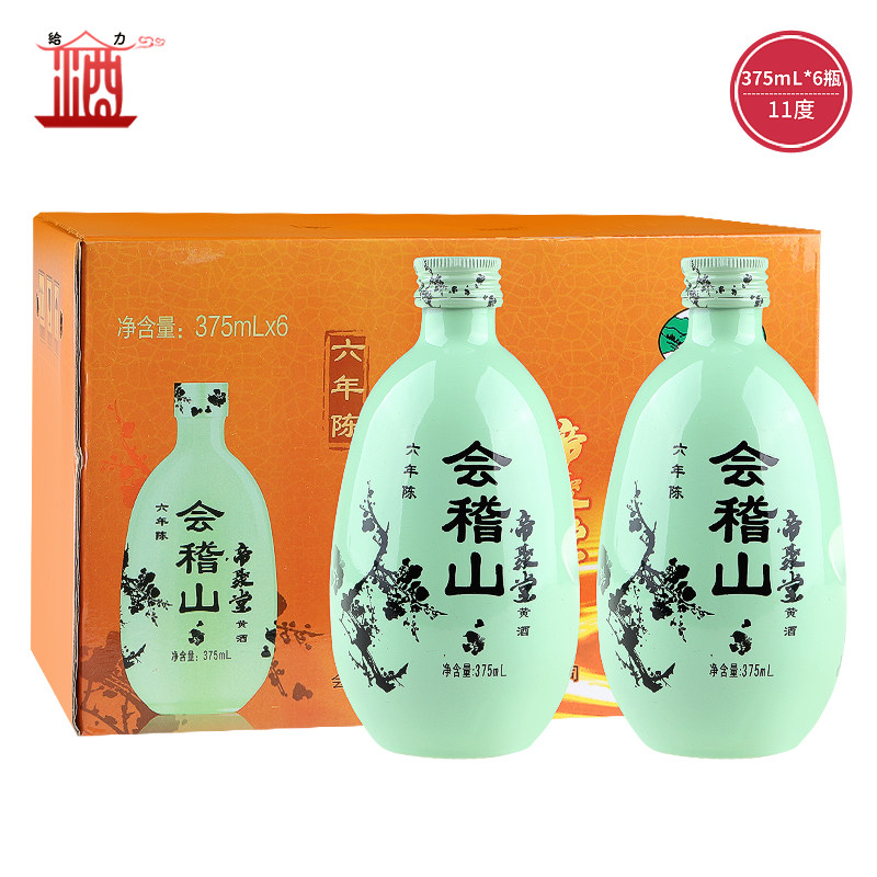会稽山六年陈帝聚堂黄酒 绍兴黄酒 11度半干型黄酒 整箱375ml*6瓶