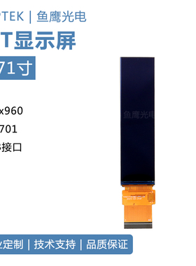 鱼鹰光电3.71寸TFT长条彩屏 240*960 ST7701S RGB接口