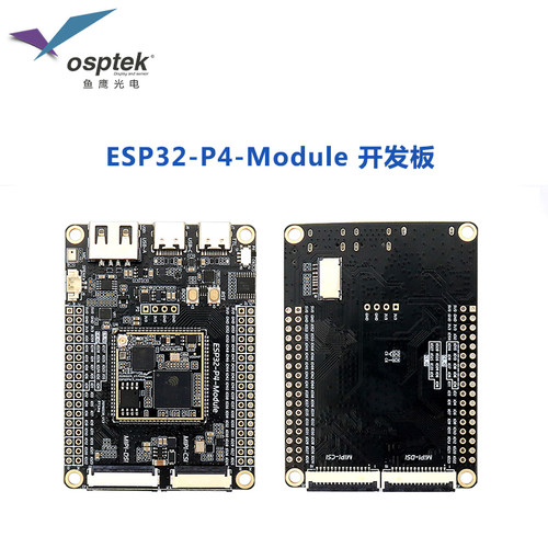 鱼鹰光电ESP32P4开发板 GitHub代码开源适配摄像头和多款触控屏