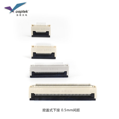 8-40Pin掀盖式 上下接即可 FFC/FPC扁平线0.5mm间距 连接器