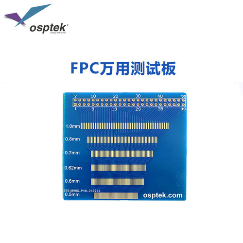 显示屏转接板 沉金工艺 最大50PIN 可出厂焊排针和FPC插座