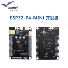 鱼鹰ESP32P4开发板 板载ESP32C6模组 配mipi屏幕和摄像头