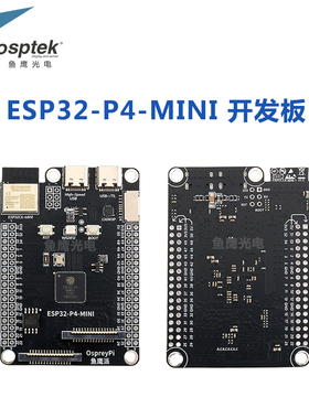 鱼鹰ESP32P4开发板 板载ESP32C6模组 配mipi屏幕和摄像头