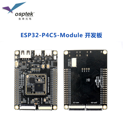 ESP32P4C5核心板开发板