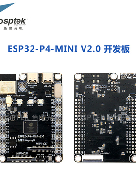 ESP32P4C6开发板带音频功能 配套Mipi AMOLED触摸屏
