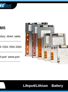 24V BMS 8S 25A等 18650 LifePO4 BMS平衡板用于3.2V电池保护板
